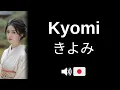 How to pronounce Kyomi CORRECTLY