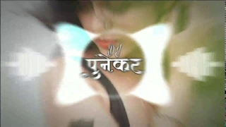 ghungru painjnach payat vajal official remix dj pavan nilang