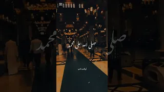 اوقفت العمر عليه صلي الله عليه وسلم انشاد         انشاد مصر دندنها