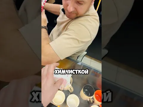 Как принимать оплату за химчистку мебели без кассы и штрафов: решение для выездных мастеров