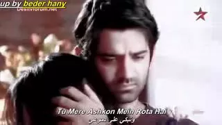 يانعيش مع بعض حبيبي اليسا على كوشي وارناف 480P 