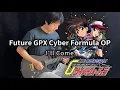 Download Lagu 【Future GPX Cyber Formula】OP「I'll Come」Electric Guitar Version - Vichede 新世紀GPXサイバーフォーミュラ