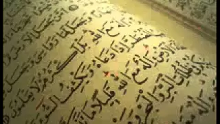 القارئ عبد الله خياط القران الكريم كامل Abdullah Khayat Quran 