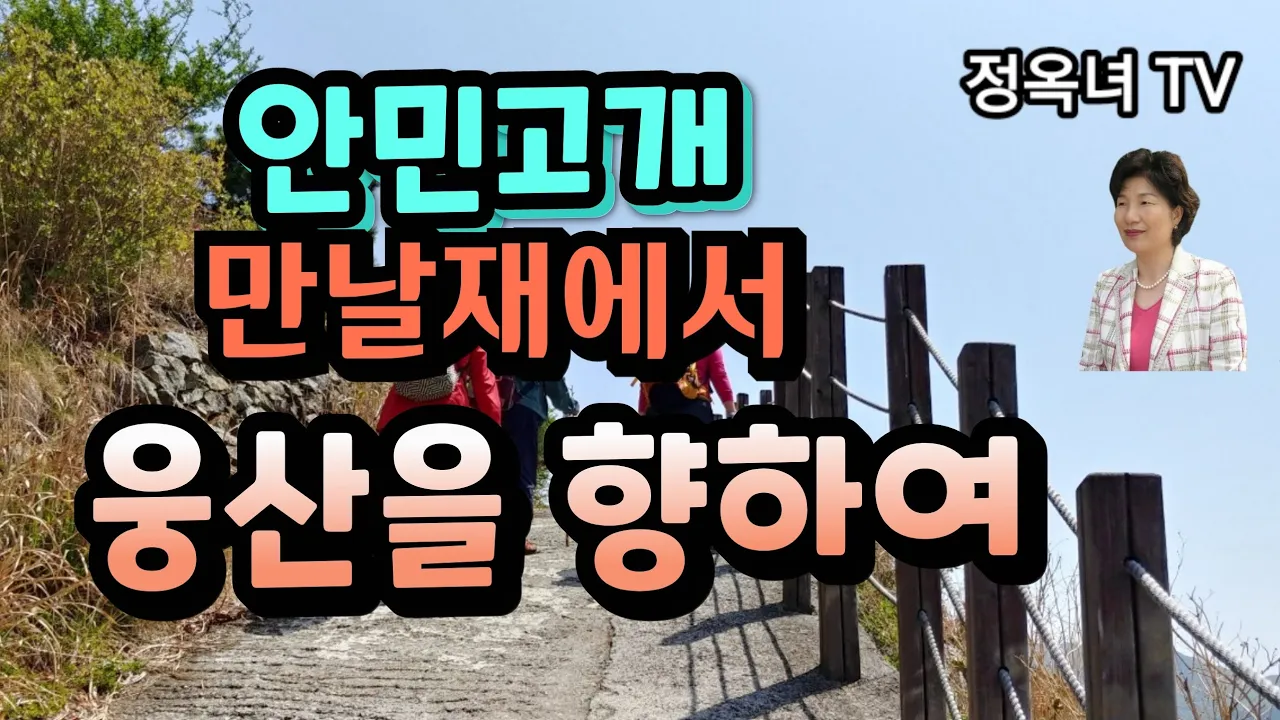 관련 영상 썸네일
