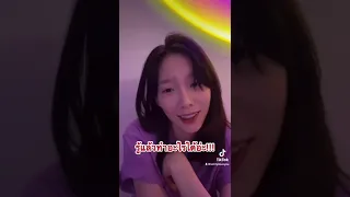 Download [THAISUB/ซับไทย] Taeyeon IG Live (Funny Compilation) [PART 6] ft.Tiffanyyoung MP3
