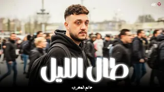 لما طال الليل عليا والسنين سرقت حياتي   حتي ال كنت بحبهم   حاتم المصري   حظ لعشاق الحظ       دندنها