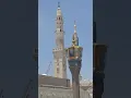 Download Lagu ya habibi ya rasool Allah #ytshortsindia #alquranulkarim #naatsharif
