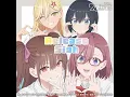 Watch Me (Ririsa ver,)