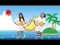 【手遊び歌】バナナくんたいそう♪　発語を促す手遊び歌