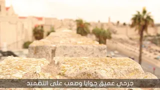 ترنيمة مين في بكايا المرنم ماهر فايز 