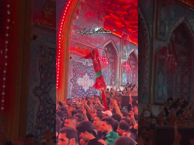 ⁣عشقتك الجراح 💔 ،، #الشيخ_احمد_الوائلي