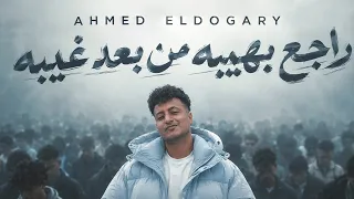                                                                                                     دندنها