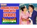 Download Lagu Abbani Tiyyani Full Song With Lyrics - Jagadeka Veerudu Atiloka Sundari Songs - Chiranjeevi, Sridevi