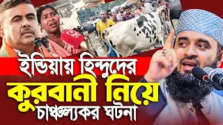 mizanur rahman azhari new waz