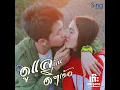 ดูแลกันดีๆเด้อ - เต๊ะ ตระกูลตอ