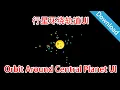Unity3D Orbit Around Central Planet UI