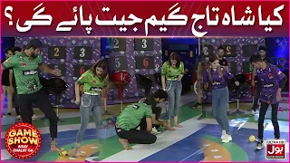 Kya Shah Taj Game Jeet Payegi? | Game Show Aisay Chalay Ga | Danish Taimoor