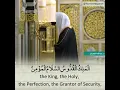 Download Lagu WHO IS ALLAH? LAST THREE AYAHS OF SURAH AL HASHR - RECITATION FROM MADINAH - SHAYKH BU'AYJAAN