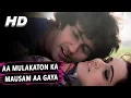 Download Lagu Aa Mulakaton Ka Mausam Aa Gaya | Amit Kumar, Lata Mangeshkar | Lovers Songs | Kumar Gaurav, Padmini