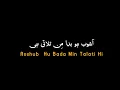 Lagu Assubhu Bada Min Tala'ati Hi | Black Screen Lyrics Urdu | Lofi Version| Full Audio