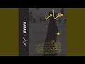 Download Lagu A Beam Over the Bosporus Appeared