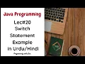 Lec Switch Statement in Java Example Java Programming in