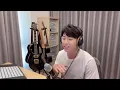 【韋禮安翻唱】多多《走建國路回家但後座少ㄌ泥》(WeiBird Cover)