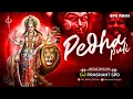 Download Lagu Pedha Puli | Unique Dhol Mix | Telugu Hits Song | Remix By- DJ Prashant SPD