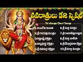 Download Lagu దుర్గా నవరాత్రి రెండో రోజు భక్తి పాటలు | Dasara Durga Navratri Special 2 Day Bhakti Songs Telugu