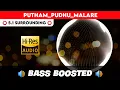 Download Lagu 🔥🔥🔥PUTHAM PUDHU MALARE | ⭕️ 5.1 SURROUND ⭕️ | 🔊 BASS™ BOOSTED 🔊 | 🔊SUB BASS™🔊 | by THARMi2005