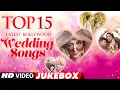 Download Lagu Top 15 Latest Bollywood Wedding Songs★New Indian Wedding Songs|Hindi Wedding Songs | Video Jukebox