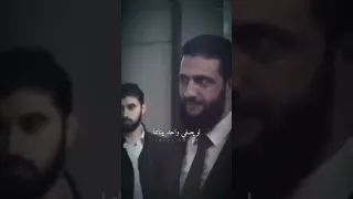 تحية لاحمد الشرع كلنا احمد الشرع رئيس سوريا الله يحميك ابو محمد 