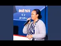Download Lagu Mulunash yohais