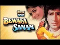 Tere balo me moti piro du / bewafa sanam / H K music bunty