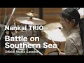 Nankai TRIO – Battle on Southern Sea (Official Studio Recording Performance | Antarctica)