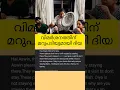 Download Lagu കോഴിക്കാൽ വിമർശനത്തിന് മാസ് മറുപടിയുമായി ദിയ Diya Krishna Sindhu Krishna Ashwin Ganesh chicken issue