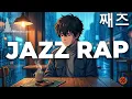𝑷𝒍𝒂𝒚𝒍𝒊𝒔𝒕 - Mind Over Chaos | Conscious Jazz Hip-Hop to Lock In and Create. Boombap
