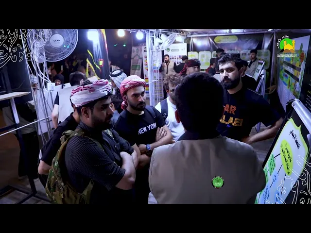 ⁣بروموشن من عمل معرض فجر عاشوراء الثقافي (المعرض المركزي) قرب مدينة الإمام الحسن المجتبى (ع)