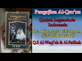 Download Lagu Hj. Maria Ulfah -  Q.S Al-Waqiah \u0026 Q.S Al-Fatihah
