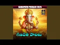 Download Lagu Gallu Gallu Gajalla Kolatalu Chudavayya