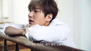 Download 2015.06.22 Thank You by Lee Min Ho (Eng Sub) MP3