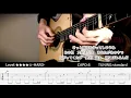 [tab] Aino Katachi -アイノカタチ-feat. HIDE(GReeeeN) /MISIA   Finger Style  Guitar