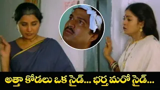 edurinti mogudu pakkinti pellam etv