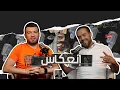 Download Lagu بين الشهرة والخذلان : العربي المازني يُصعّد ماعادش باش نسكت