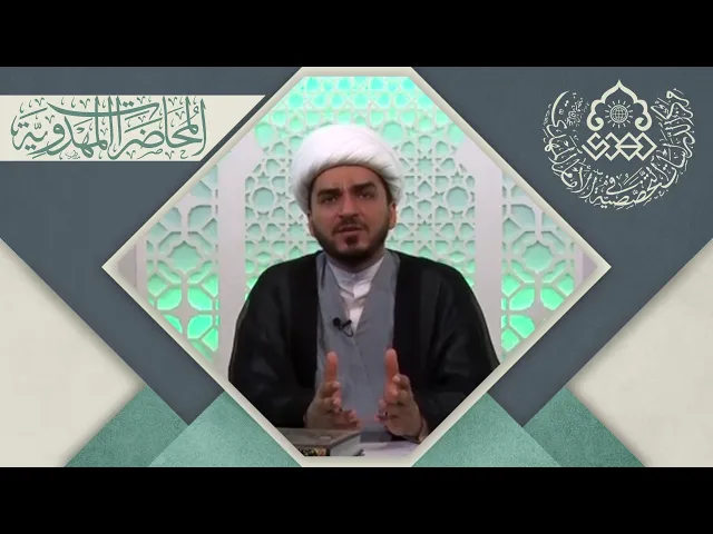 ⁣أدلة ولادة الإمام المهدي (عجّل الله فرجه)- دليل علم الكلام ودليل العدد