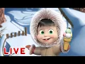 Download Lagu 🔴 LIVE 👱‍♀️🐻 Masha y el Oso ❄️🌺 Cuatro Estaciones ☀️🍁 EN VIVO