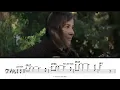 Rita Payes Transcription - Nunca Vas a Comprender