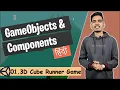Game Objects And Components 3D Cube Runner Game Tutorial 01