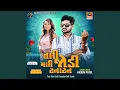 Download Lagu Tari Mari Jodi Tanatan Full Track