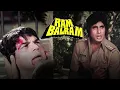 Download Lagu Amitabh Bachchan Takes Revenge Of His Friend's Fight | Ram Balram Movie Scene #ActionScene